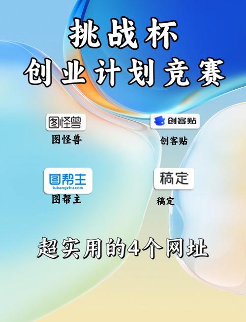 創(chuàng)業(yè)資訊網(wǎng)站有哪些好的推薦，創(chuàng)業(yè)資訊網(wǎng)站官